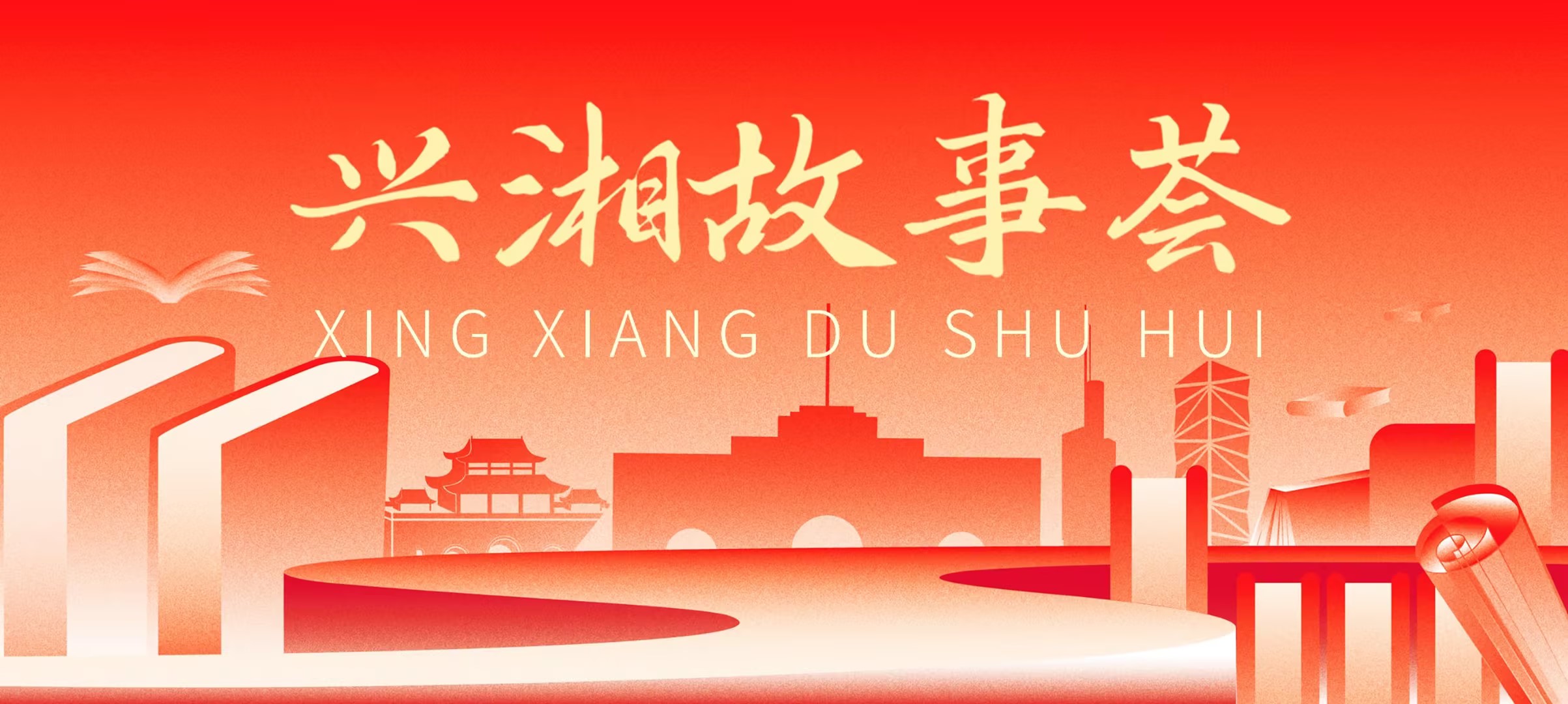 香港云合彩