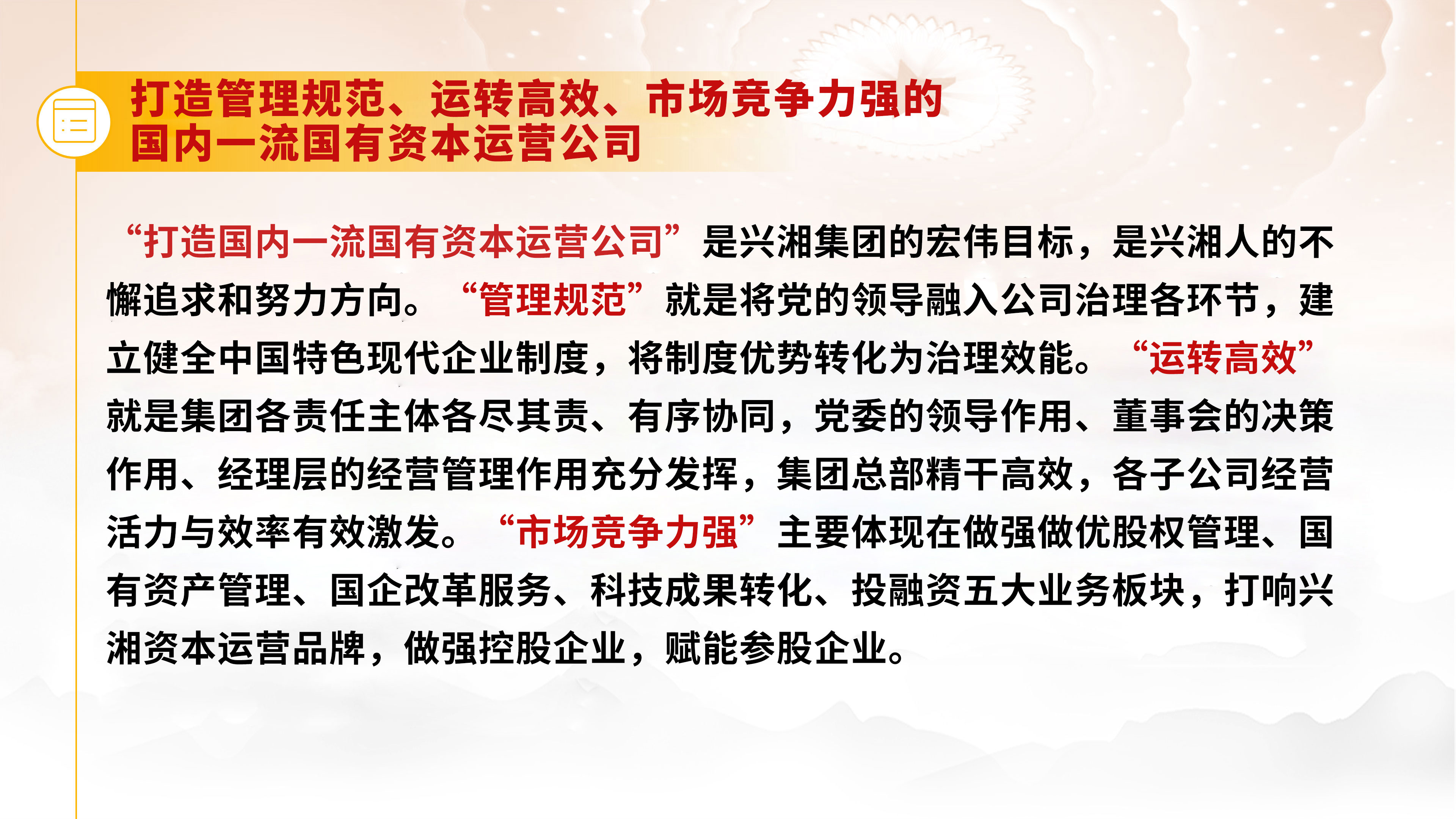 香港云合彩