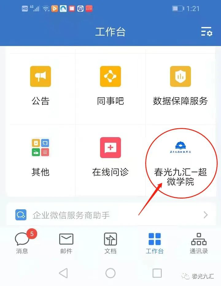 香港云合彩