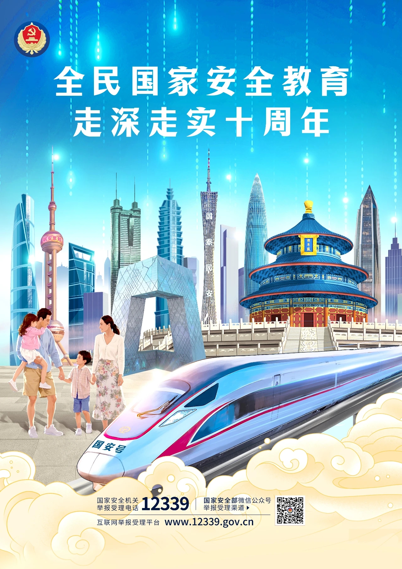 香港云合彩