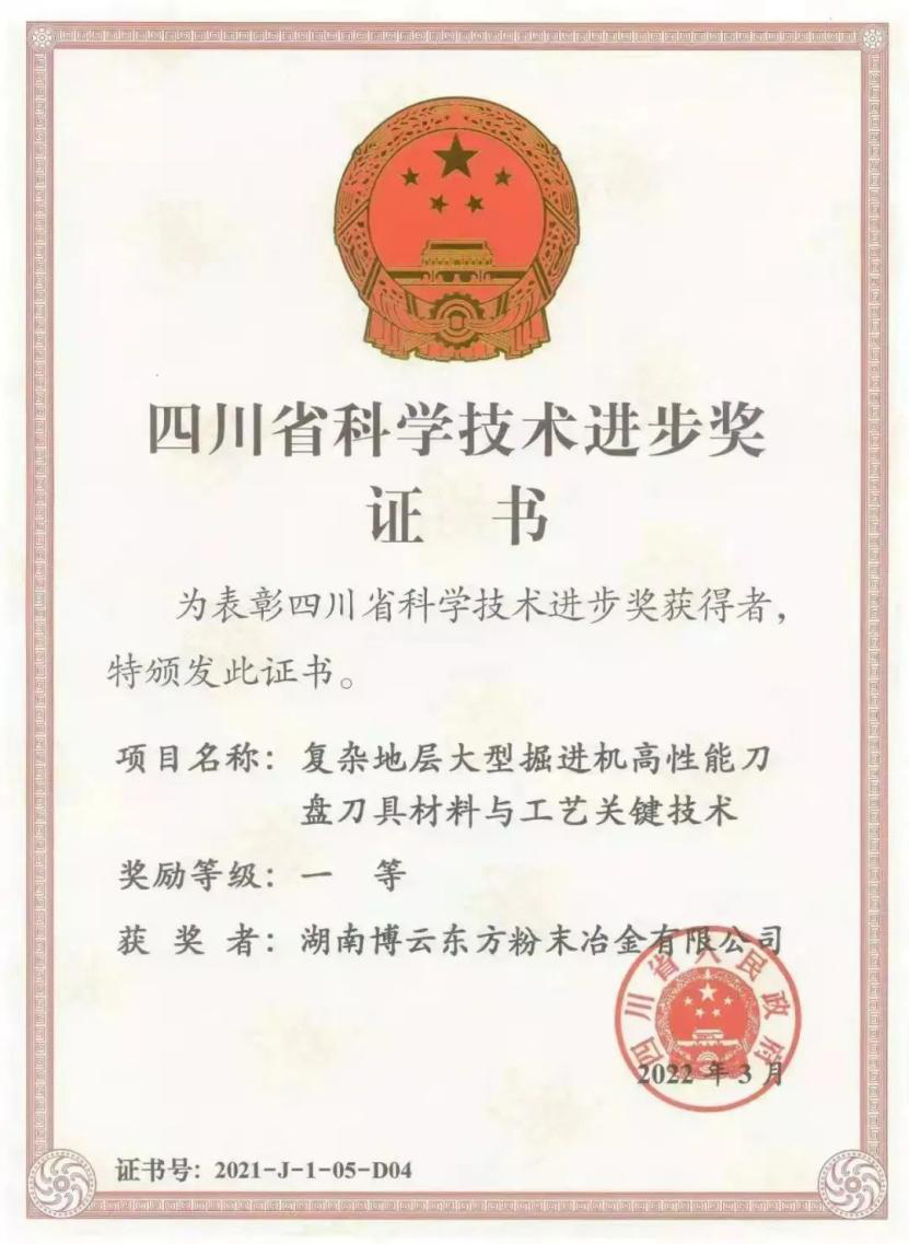 香港云合彩