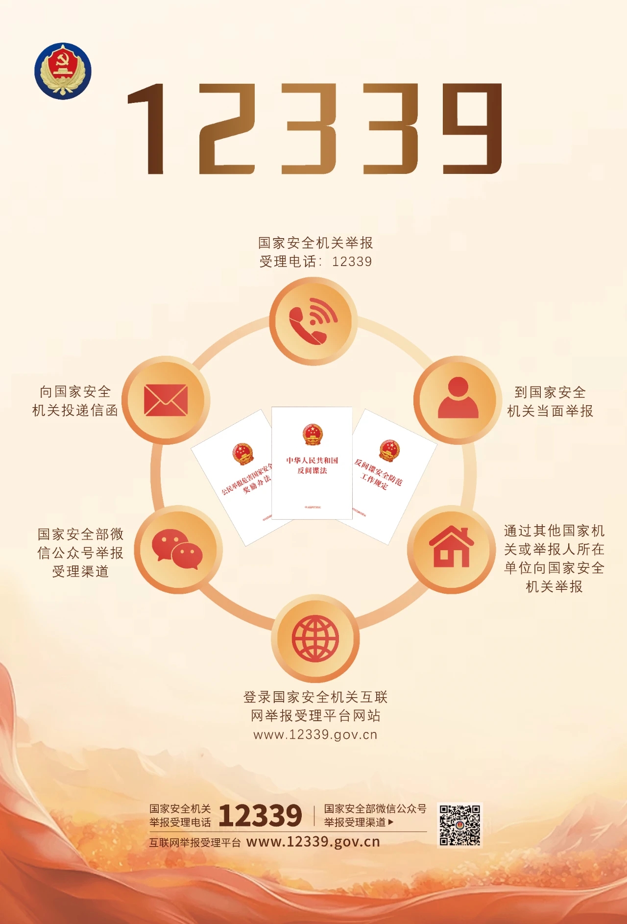 香港云合彩