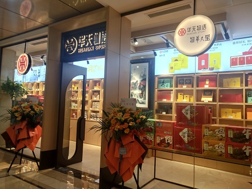 香港云合彩