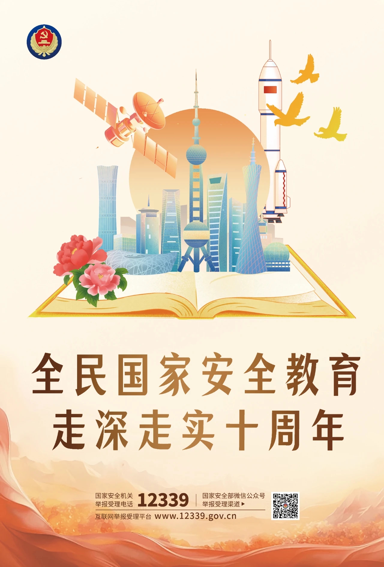 香港云合彩