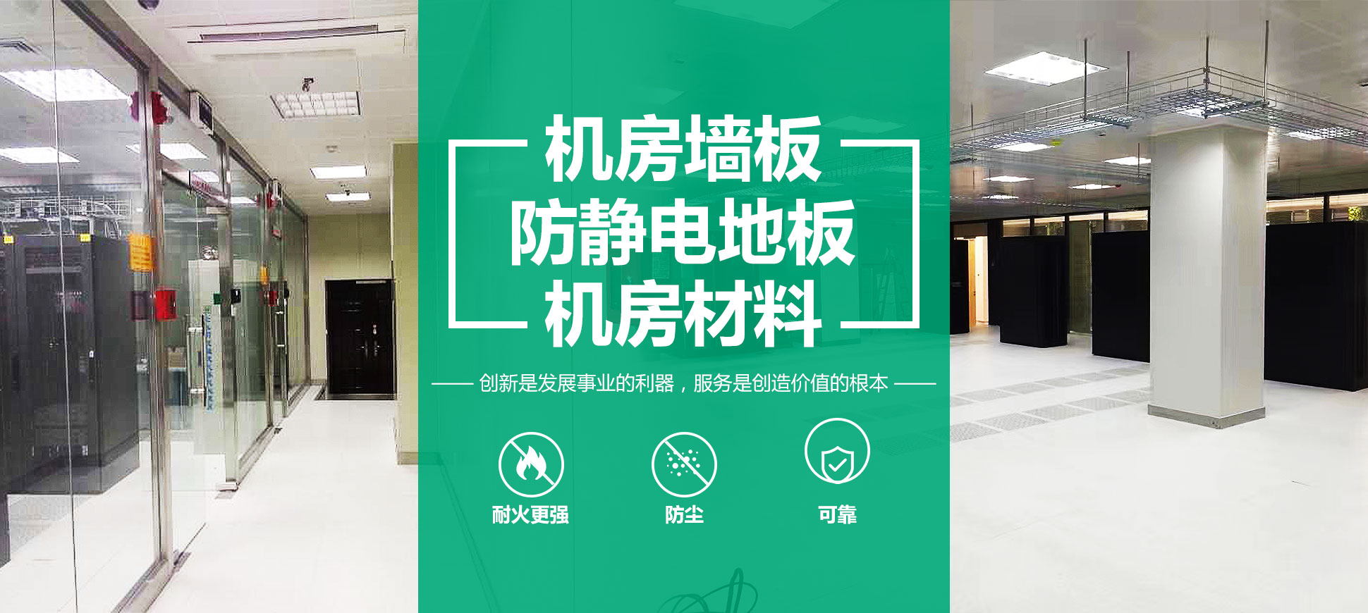 山东防静电c7（中国）